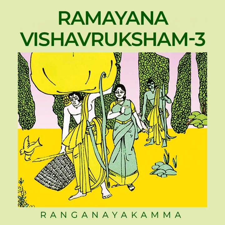 7 Ramayanam Sahityam Kada?!