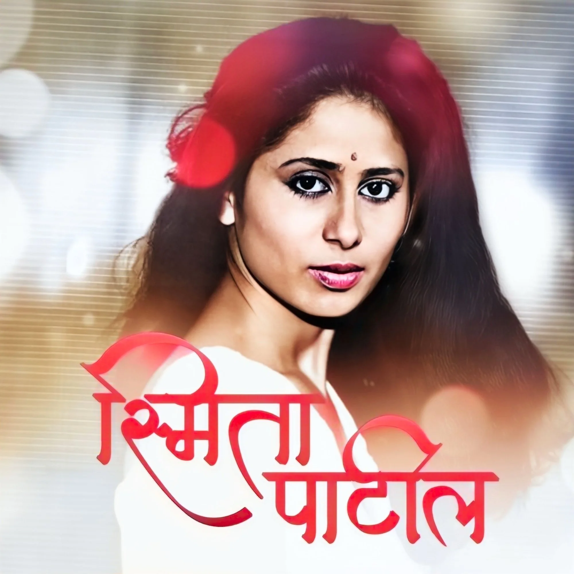 Jeevlaga serial best sale episode 1