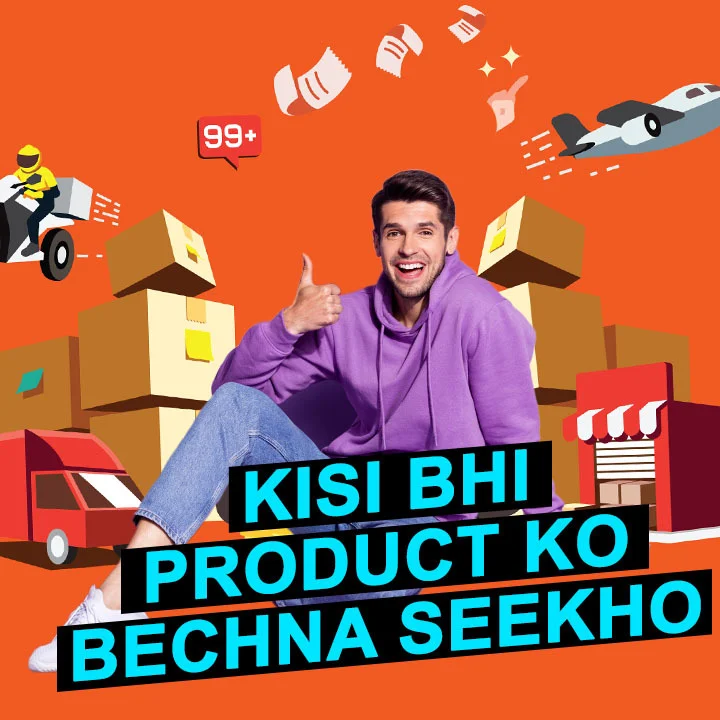Kisi Bhi Product Ko Bechna Seekho – All hindi | Kuku FM