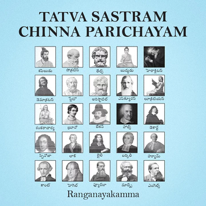 TATVA SASTRAM Chinna Parichayam | 