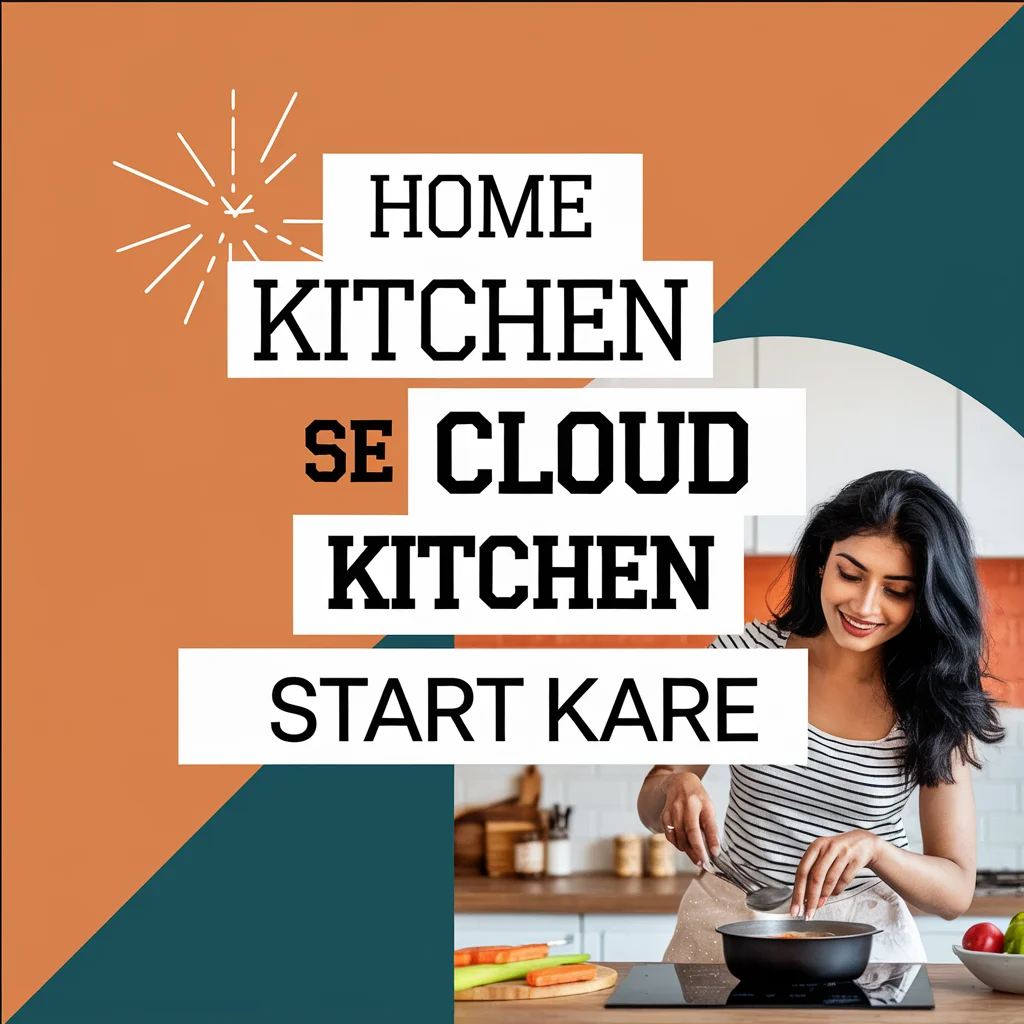 Home kitchen se cloud business  | 