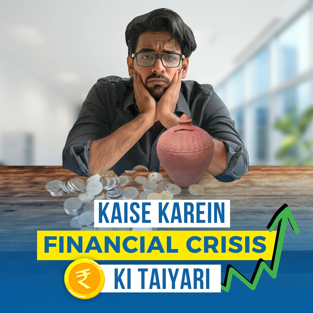 Kaise Karein Financial Crisis Ki Taiyari kaise-karein-financial-crisis-ki-taiyari