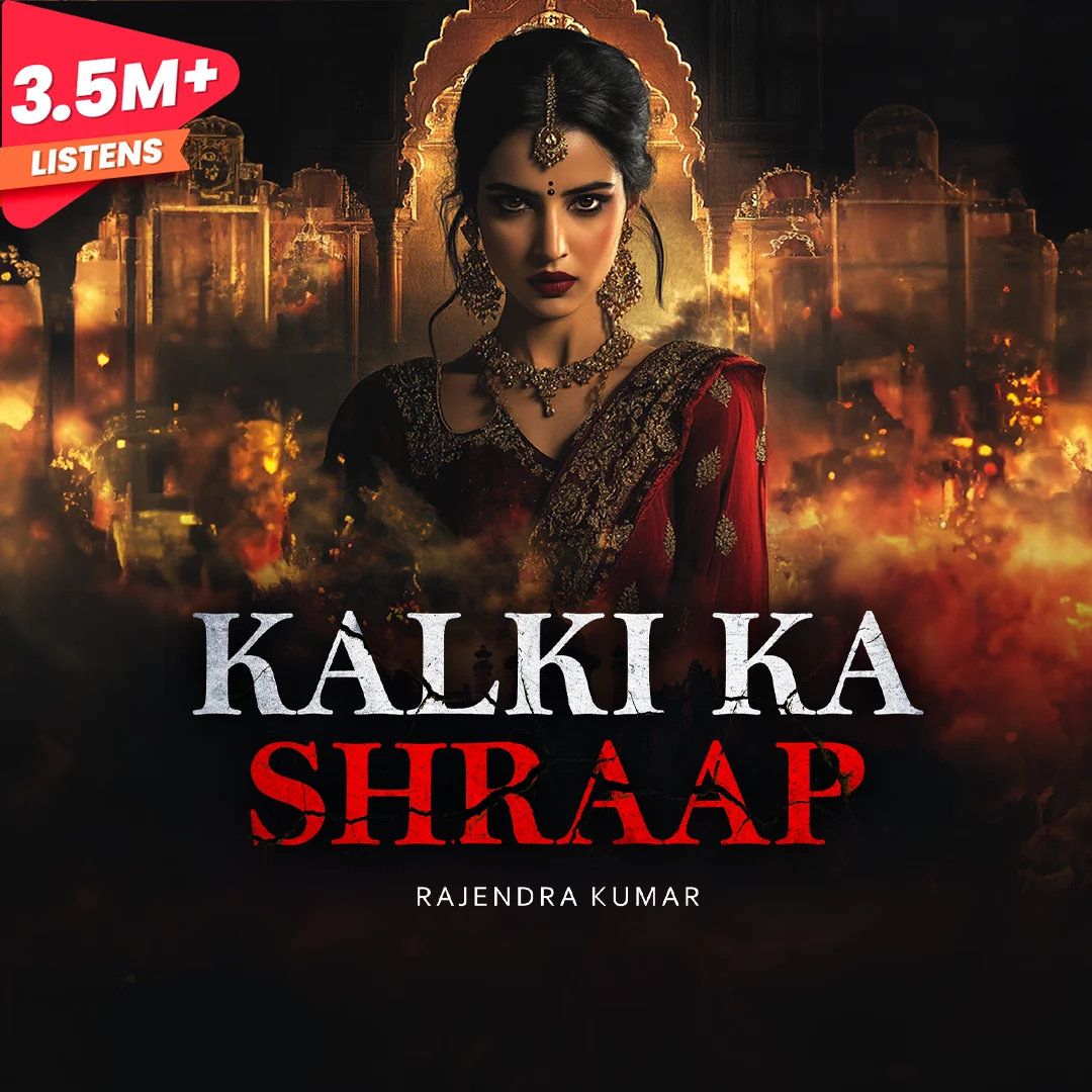 1. Thakur ki Haveli | 