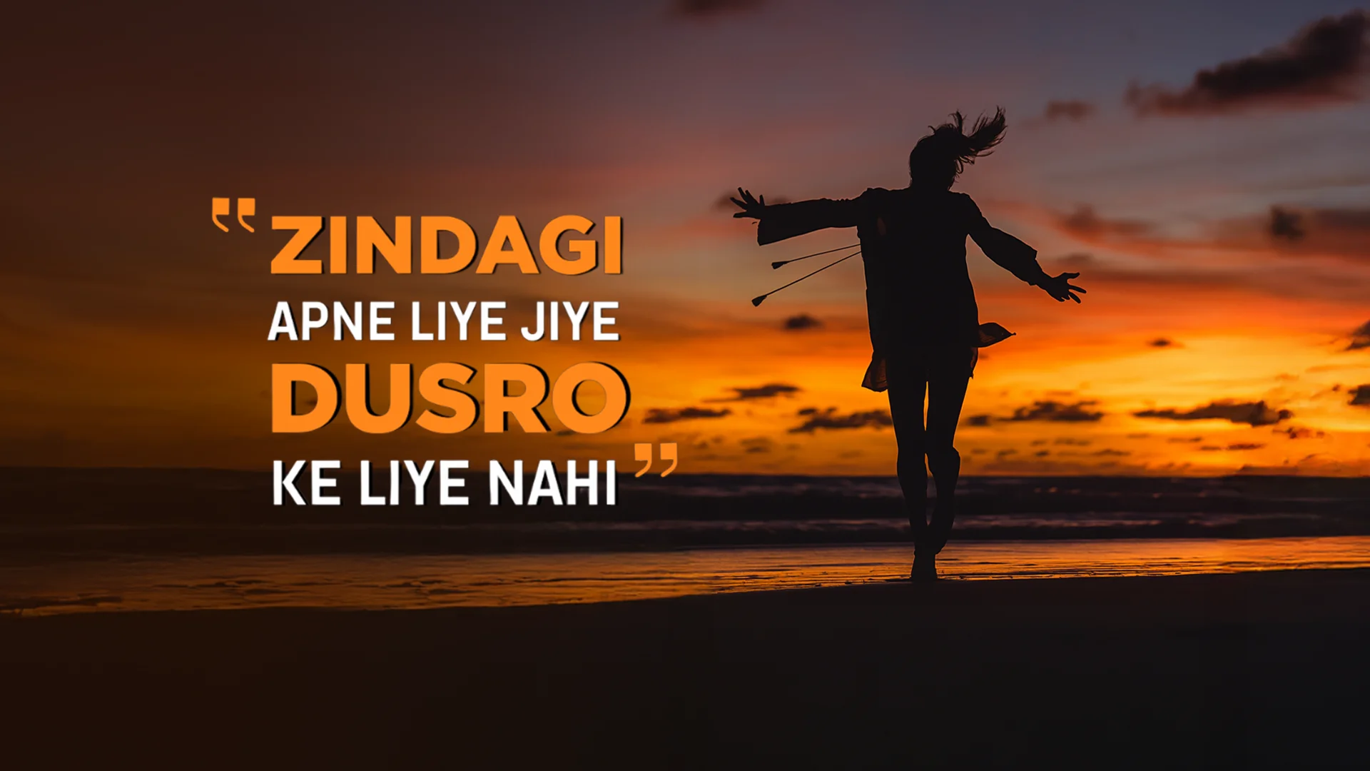 Zindagi apne liye Jiye, Dusro ke liye Nahi - Listen Full Series Online ...