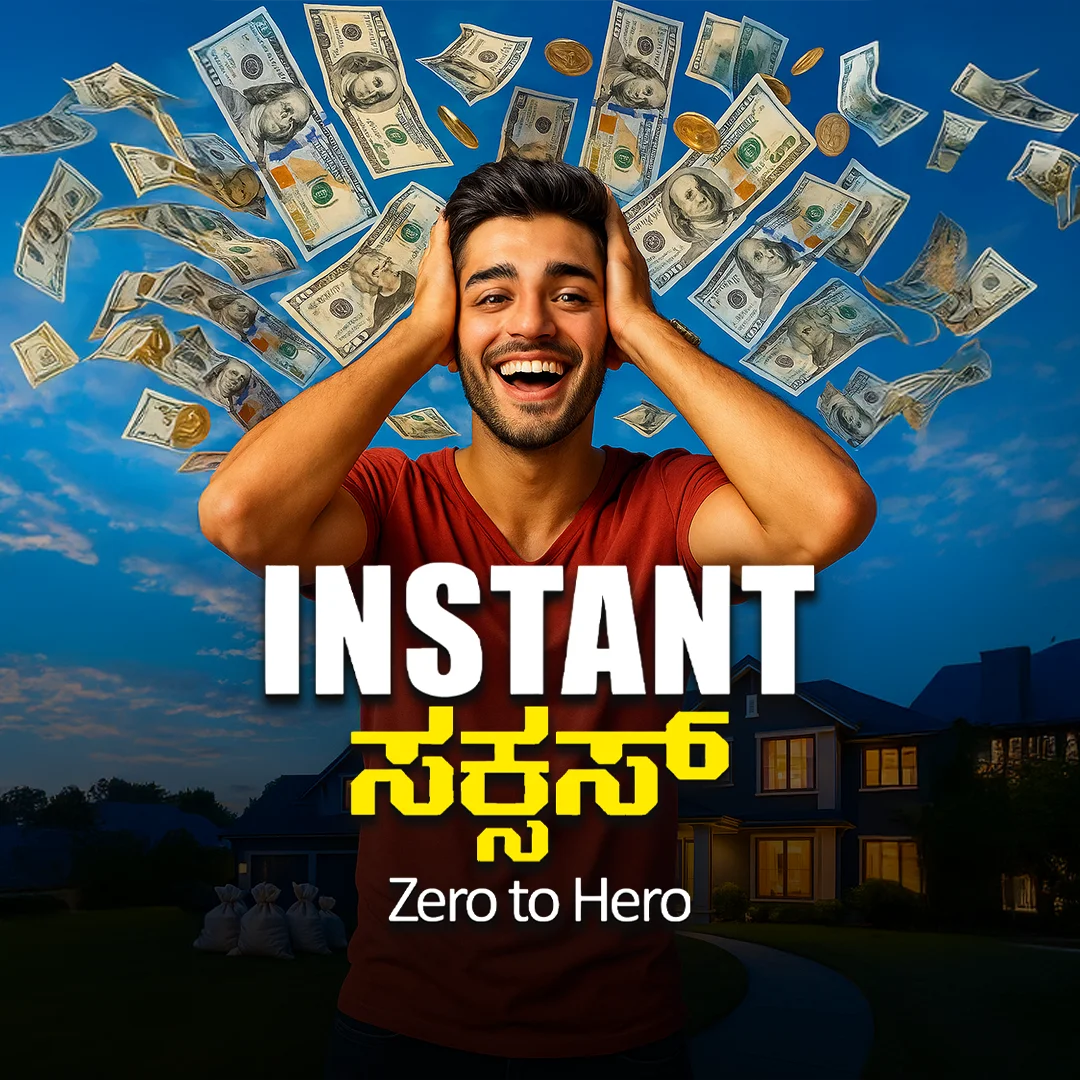 Instant Success : Zero to Hero – All Episodes | Kuku FM