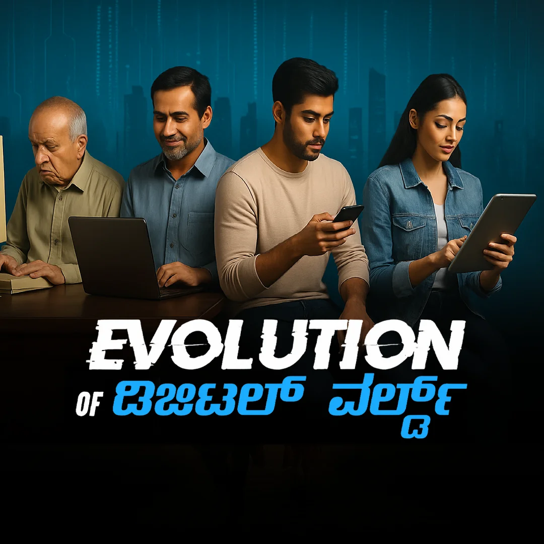 Evolution of Digital World – All kannada Episodes | Kuku FM