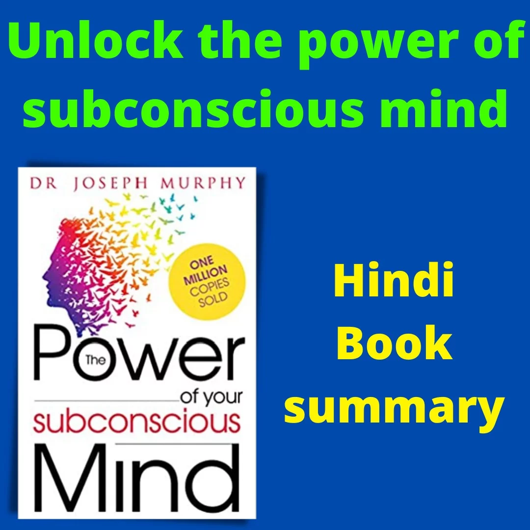 Part 1 unlock the power of subconcious mind | 