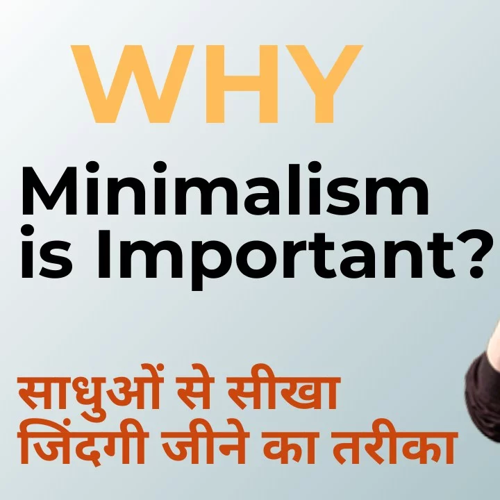 What is Minimalism ? Importance of Minimalist ? | 
