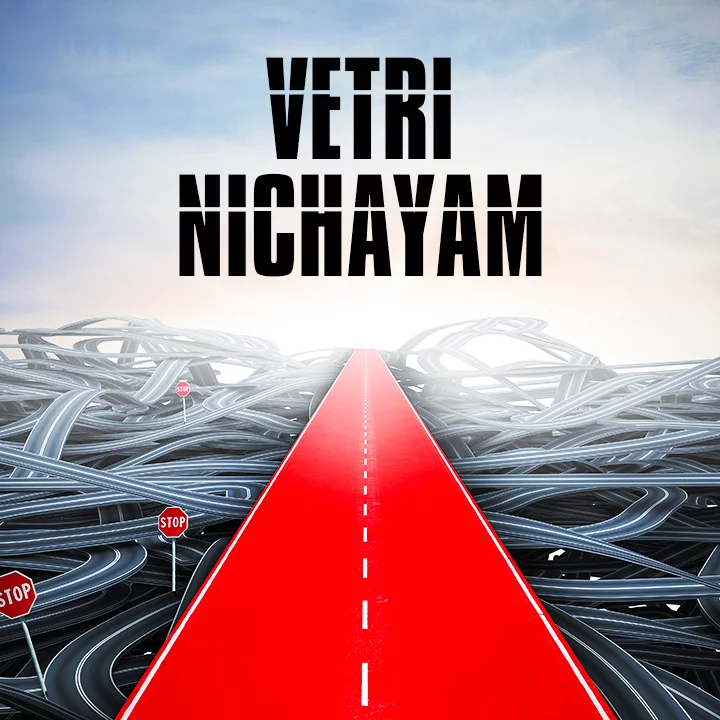 Vetri Nichayam Chapter 1 | 