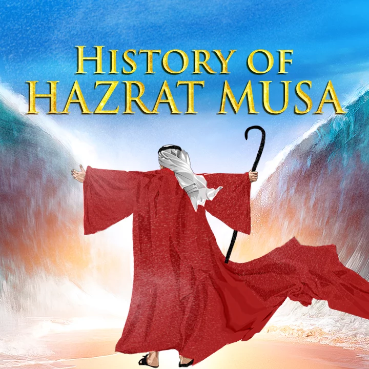History Of Hazrat Musa | 