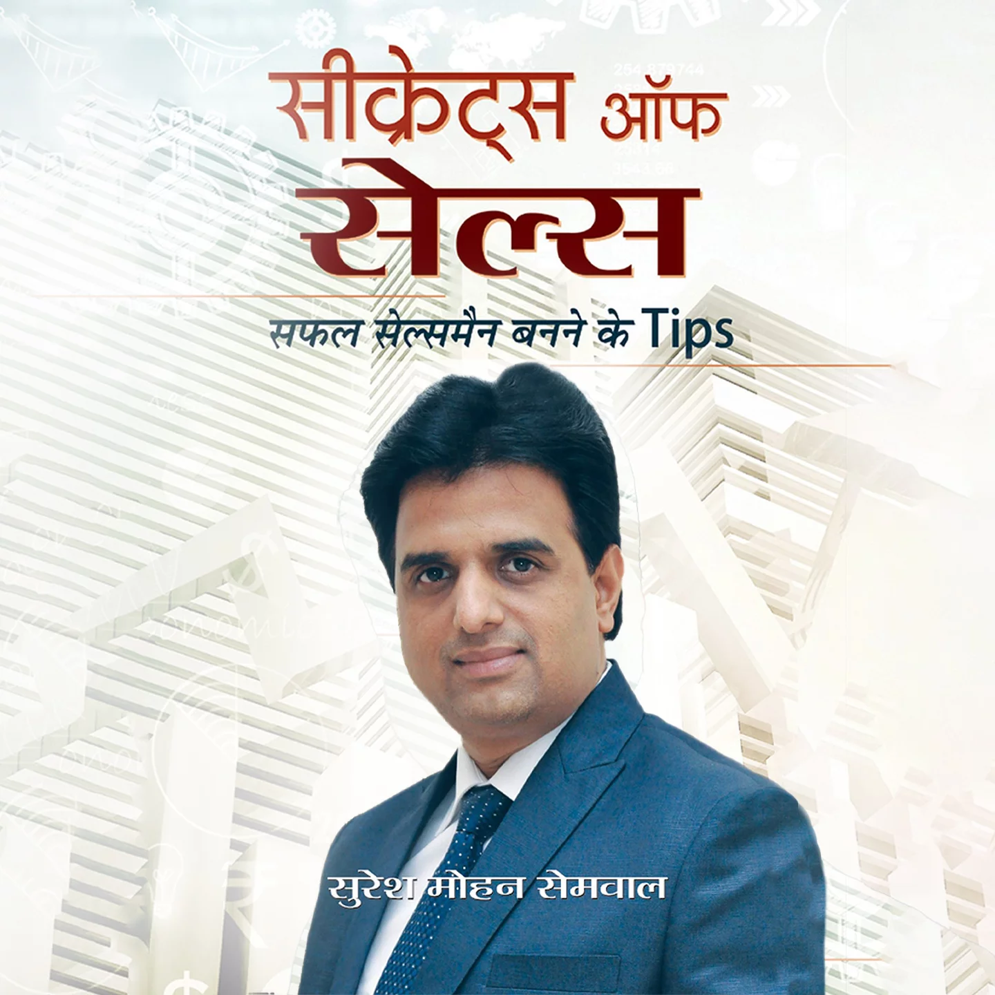 Chapter 1 - Selling Tips - Part 4 | 
