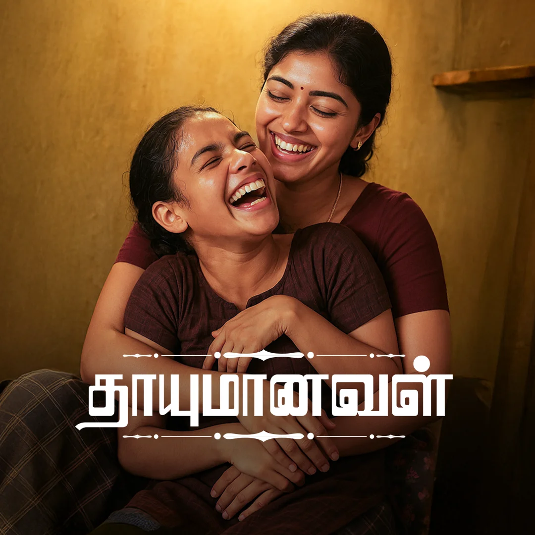 04 Pen kuzhandhai  | 