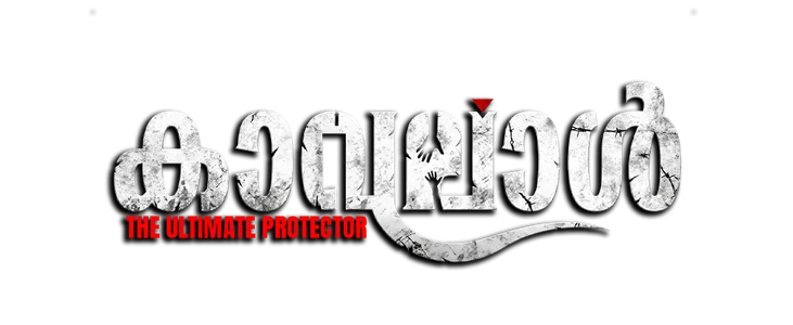 Kavalaal - The Ultimate Protector title