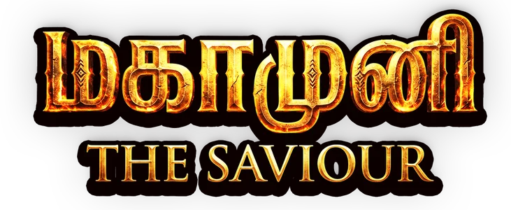 Magamuni The Saviour title