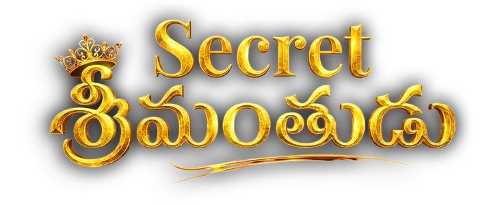 Secret Srimanthudu title