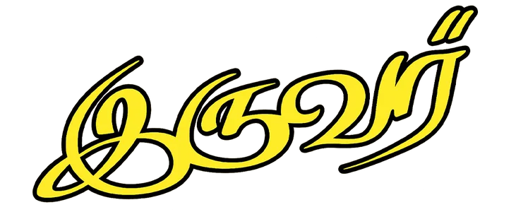 Iruvar title