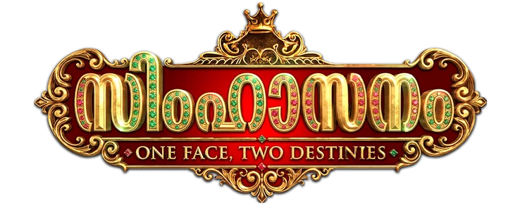 Simhasanam title
