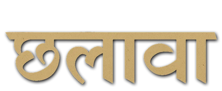 Chhalawaa title