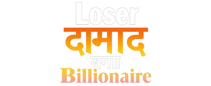 Loser Damad Bana Billionaire title