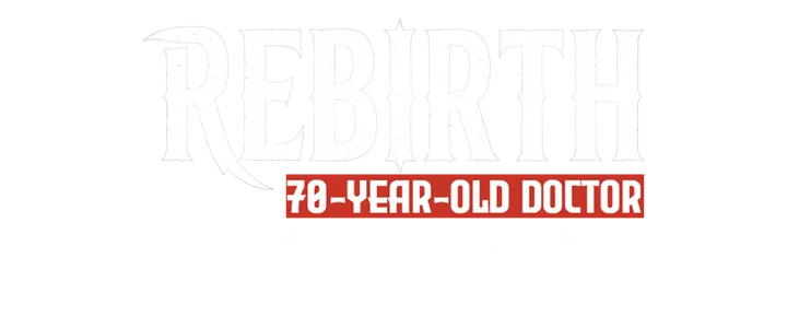 Rebirth, 70-year-old doctor, spicy daughter-in-law title