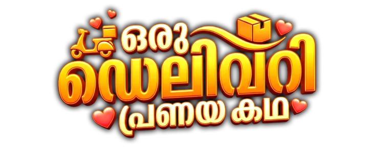 Oru Delivery Pranayakadha title