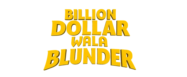 Billion Dollar Wala Blunder title