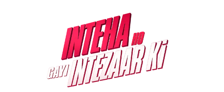 Poster for Inteha Ho Gayi Intezaar Ki title