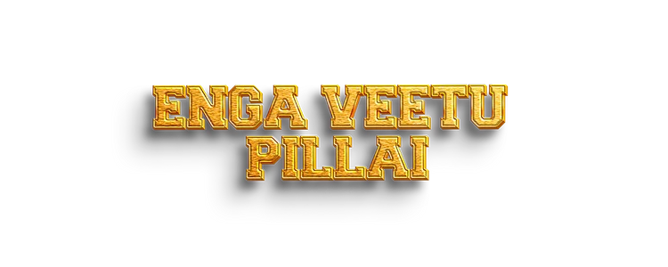 Enga Veetu Pillai title