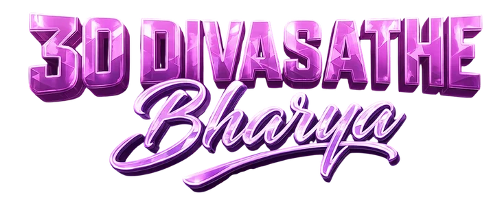 30 Divasathe Bharya title