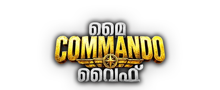 My Commando Wife title