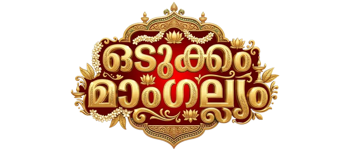 Odukkam Mangalyam title