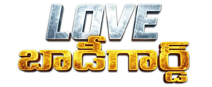 Love Bodyguard title