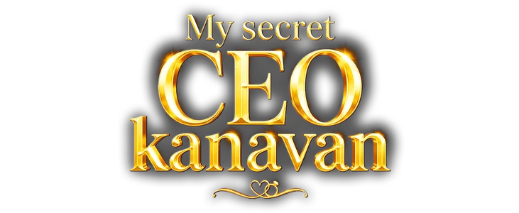 My Secret CEO Kanavan title