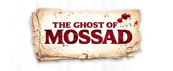 The Ghost Of Mossad title