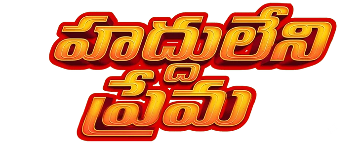 Hadduleni Prema title