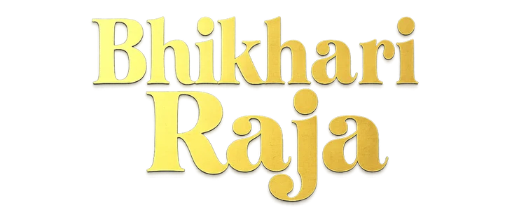 Bhikari Raja title