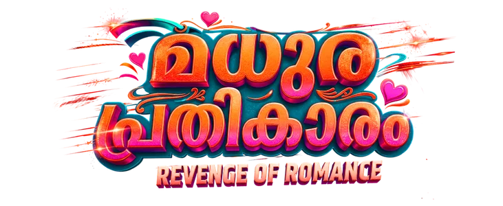 Madhura Prathikaram title