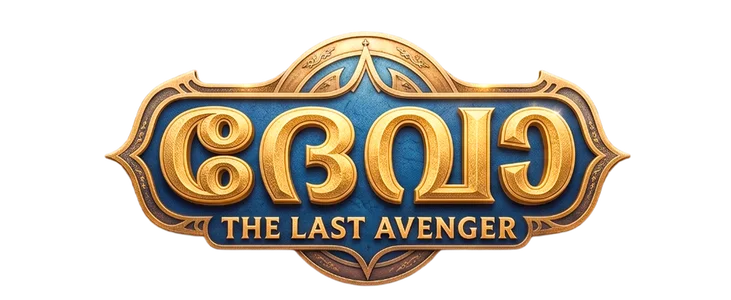 Deva: The Last Avenger title