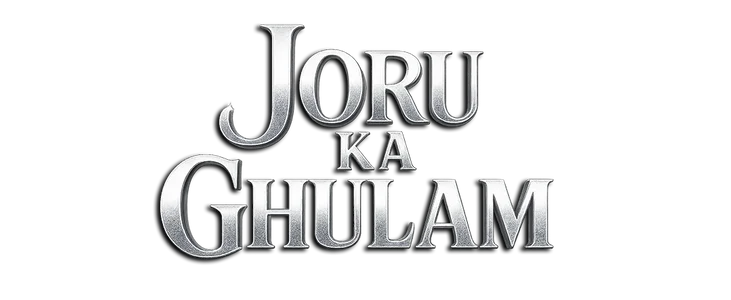 Joru ka Ghulam title