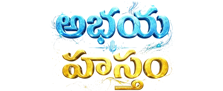 Abhaya Hastham title