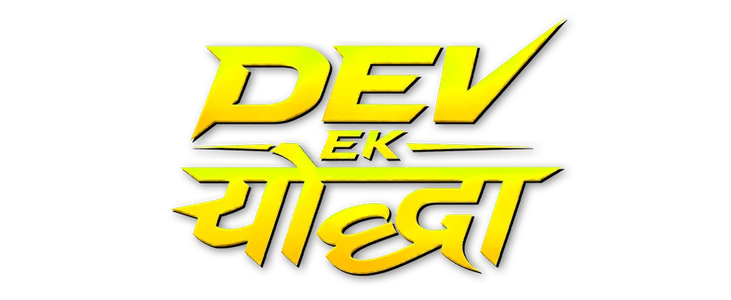 Title_Dev - Ek Yodha