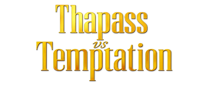 Thapass vs Temptation title
