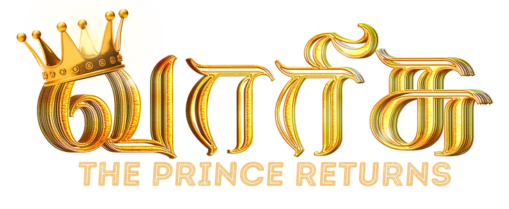 Varisu : The Prince Returns title