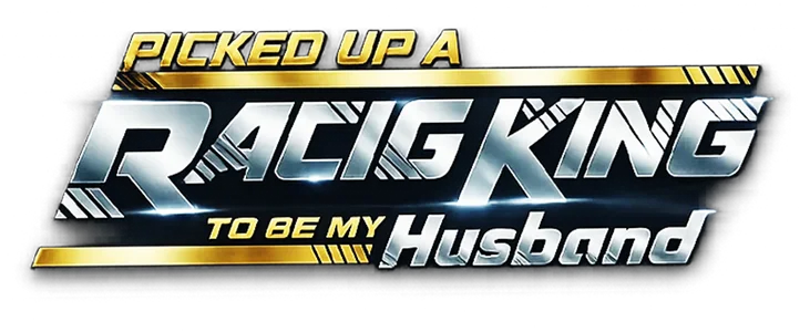 Title_Picked up a Racing King to be my Husband