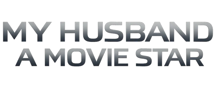 Title_MY HUSBAND, A MOVIE STAR !!