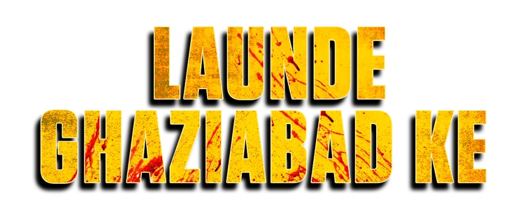 Poster for Launde ghaziabad ke title