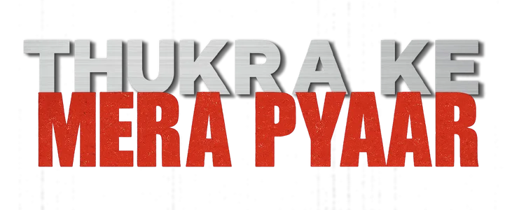 Thukra ke mera pyaar title