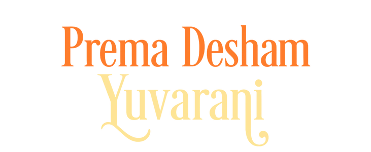 Poster for Prema Desham Yuvarani title