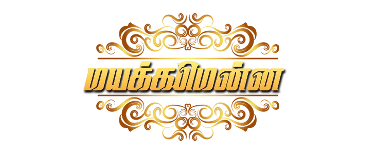 Mayakkamenna  title