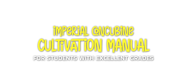 Imperial Concubine Cultivation Manual title